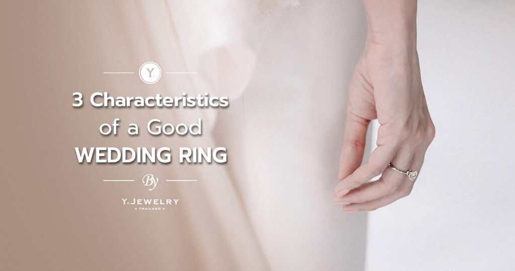 3 Characteristics of a Good Wedding Ring